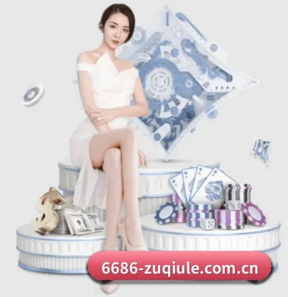 6686赛程 APP