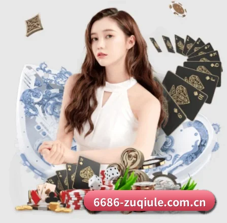 6686赛程 APP 界面
